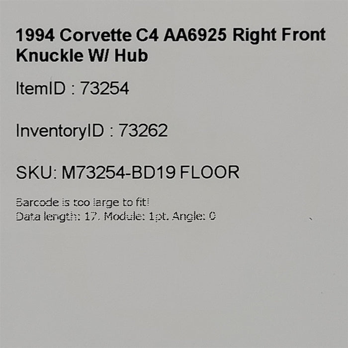 47764332
