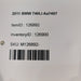 47373502