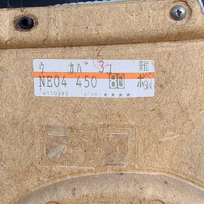 47770715
