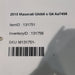 47909008