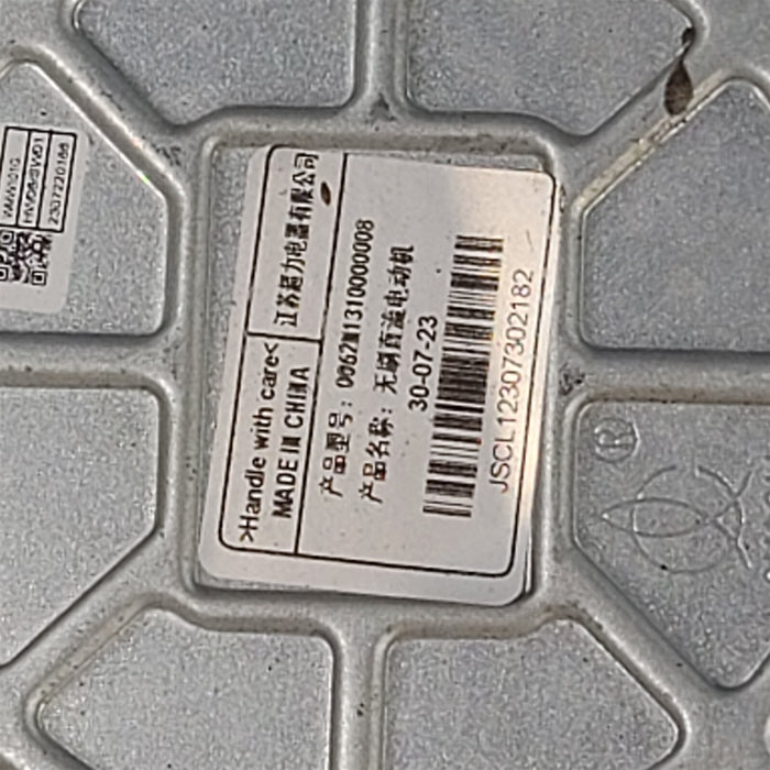 47787454