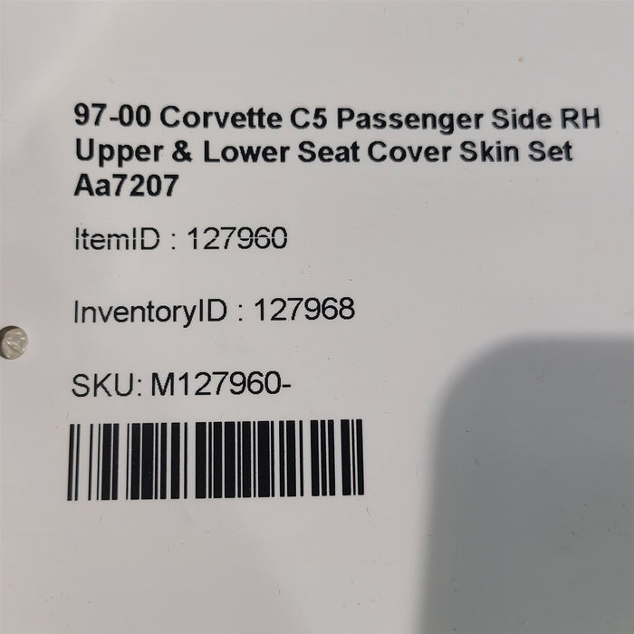 47517199